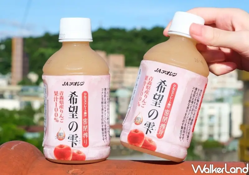 全家獨家「黑丸仙草奶茶」飲料優惠 / WalkerLand窩客島整理提供 未經許可不可轉載