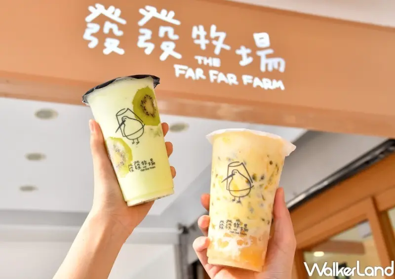 發發牧場 / WalkerLand窩客島提供 未經許可，不得轉載