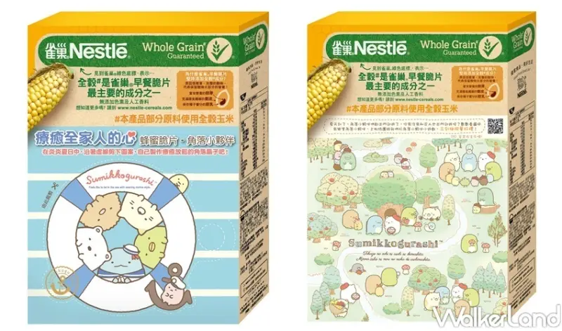雀巢 角落小夥伴限定包裝 / WalkerLand窩客島整理提供 未經許可，不得轉載