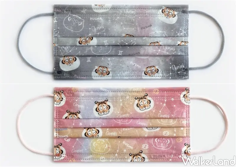 不二馬胖虎-星座系列彩色醫療口罩 / WalkerLand窩客島整理提供 未經許可，不得轉載