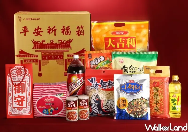 愛買、鹿港天后宮「平安祈福箱」代客普渡 / WalkerLand窩客島整理提供 未經許可不可轉載