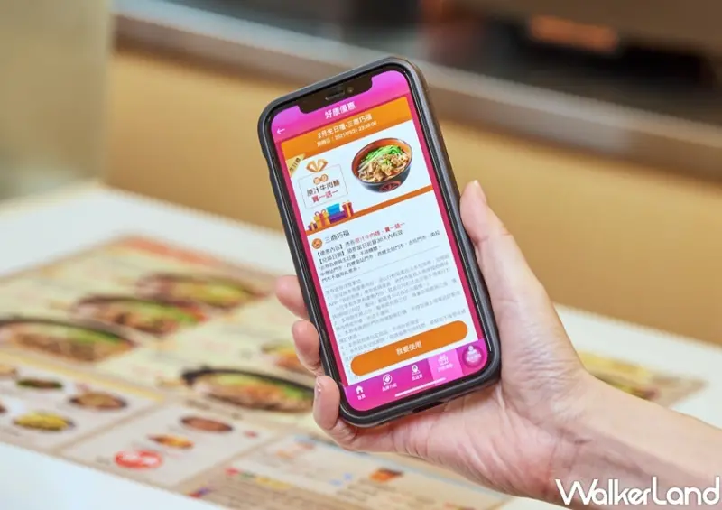 三商集團 32疫降級 買一送一優惠 / WalkerLand窩客島整理提供 未經許可，不得轉載