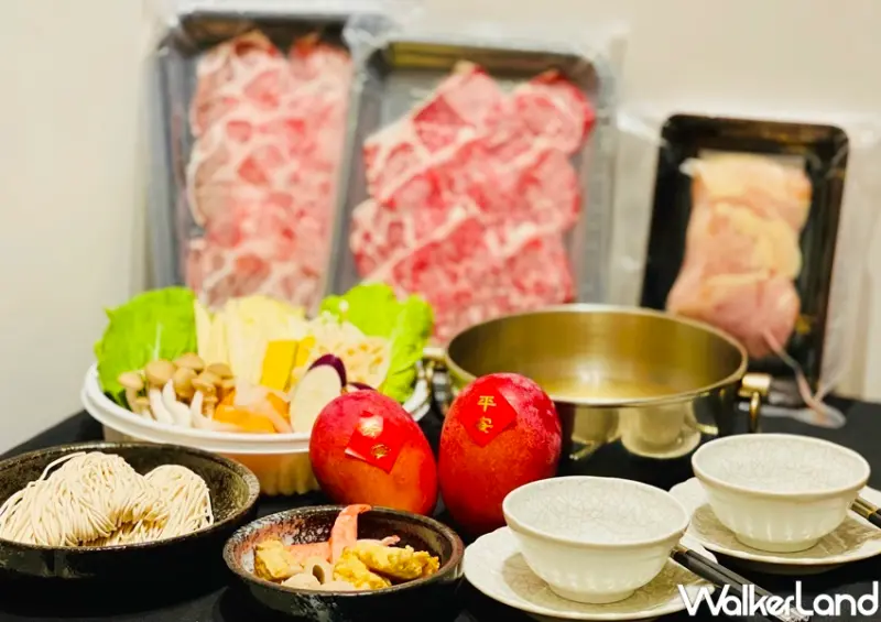 我樂鍋物 防疫優惠 / WalkerLand窩客島整理提供 未經許可，不得轉載