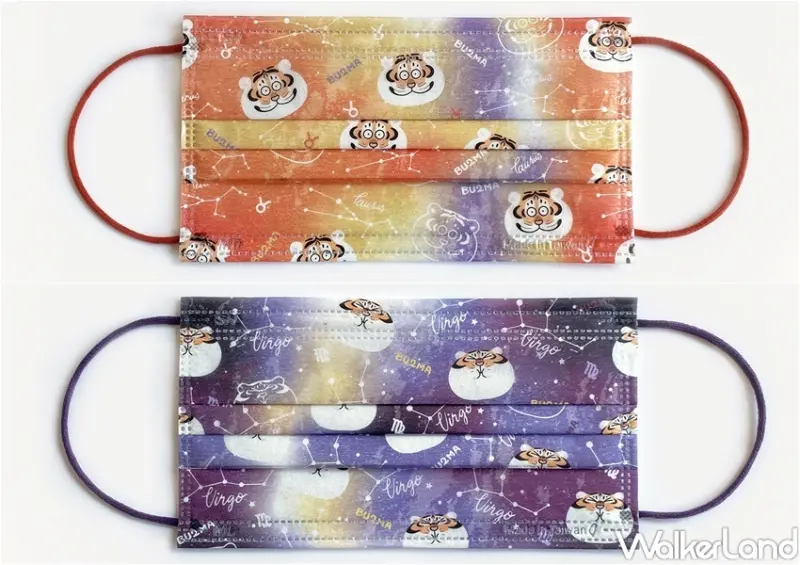不二馬胖虎-星座系列彩色醫療口罩 / WalkerLand窩客島整理提供 未經許可，不得轉載