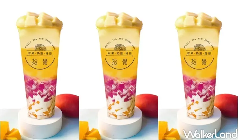 芒果季3間手搖杯 / WalkerLand窩客島整理提供 未經許可，不得轉載