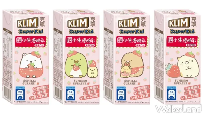 雀巢 角落小夥伴限定包裝 / WalkerLand窩客島整理提供 未經許可，不得轉載