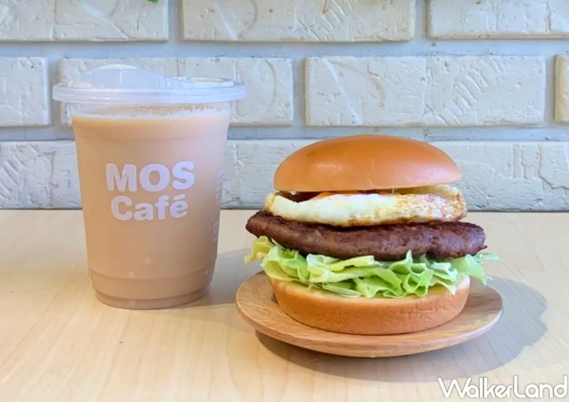 摩斯漢堡 7月優惠整理 / WalkerLand窩客島整理提供 未經許可，不得轉載