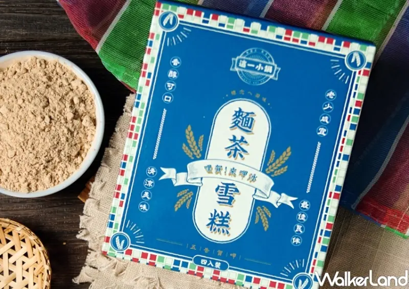 這一鍋集團 聯名冰品 / WalkerLand窩客島整理提供 未經許可，不得轉載