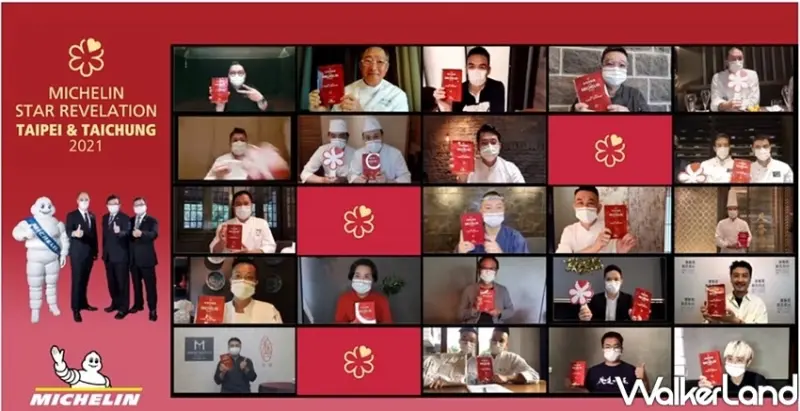 2021台北台中米其林指南 完整名單 / WalkerLand窩客島整理提供 未經許可不可轉載