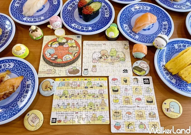 藏壽司「角落小夥伴」扭蛋 / WalkerLand窩客島整理提供 未經許可，不得轉載