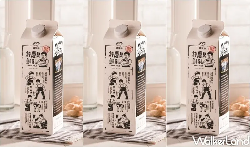 大苑子 / WalkerLand窩客島整理提供 未經許可，不得轉載