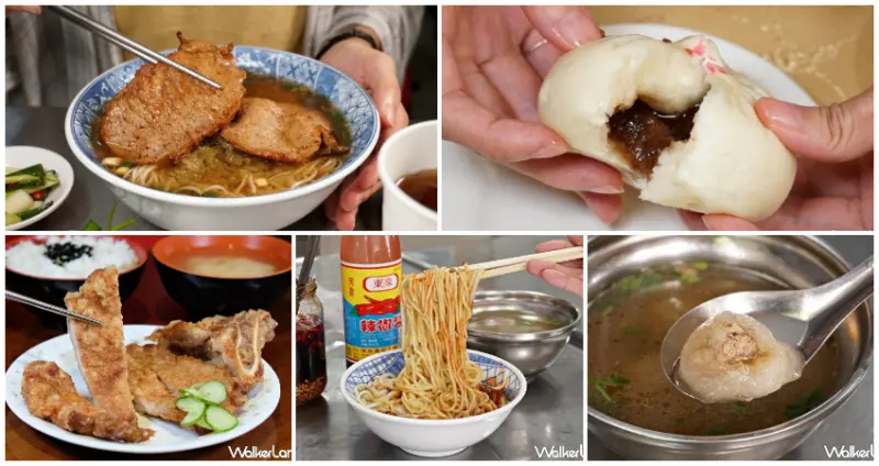 2021台北台中必比登推介 / WalkerLand窩客島整理提供 未經許可不可轉載