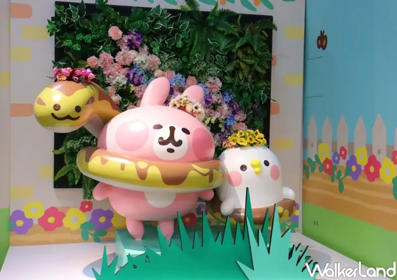 卡娜赫拉的小動物華山小農莊 / WalkerLand窩客島提供 未經許可，不得轉載