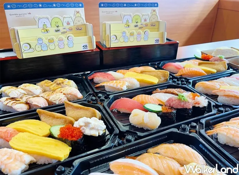 藏壽司「角落小夥伴」扭蛋 / WalkerLand窩客島整理提供 未經許可，不得轉載