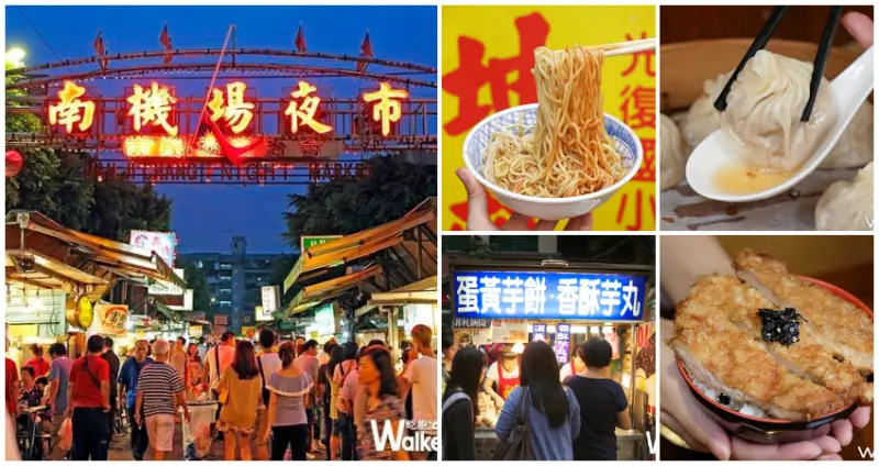 2021台北台中必比登推介 / WalkerLand窩客島整理提供 未經許可不可轉載