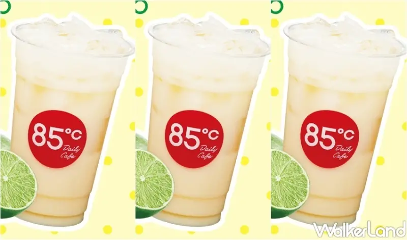 85˚C / WalkerLand窩客島整理提供 未經許可，不得轉載