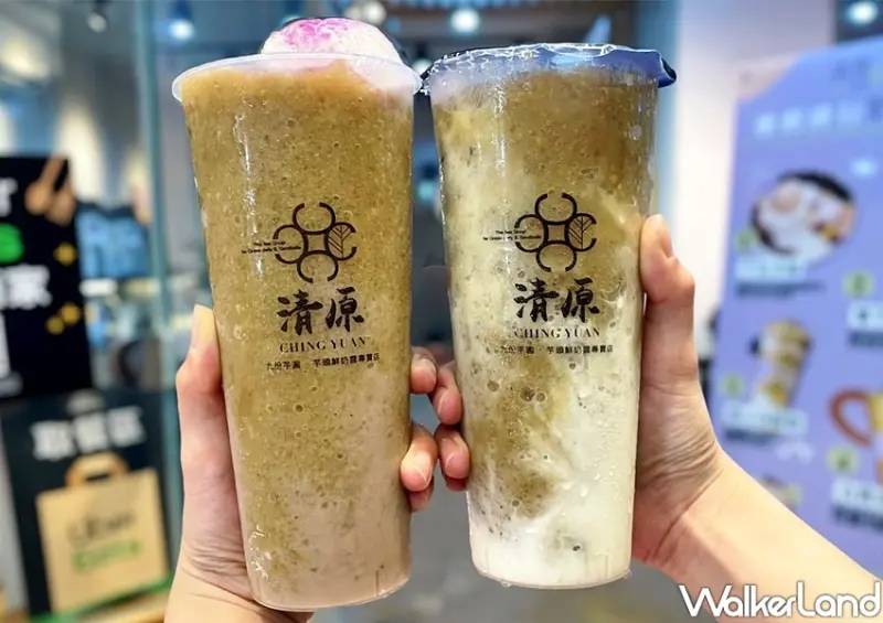 清原芋圓「芋冰綠豆沙」 / WalkerLand窩客島整理提供 未經許可不可轉載