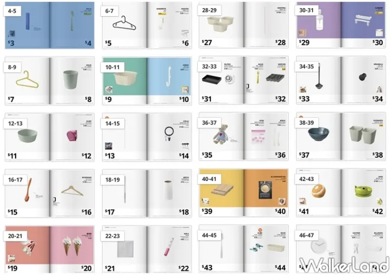 IKEA百元低價型錄 / WalkerLand窩客島整理提供 未經許可不可轉載