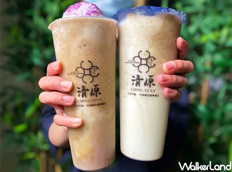 清原芋圓「芋冰綠豆沙」 / WalkerLand窩客島整理提供 未經許可不可轉載