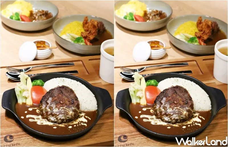 咖哩樹 / WalkerLand窩客島整理提供 未經許可，不得轉載