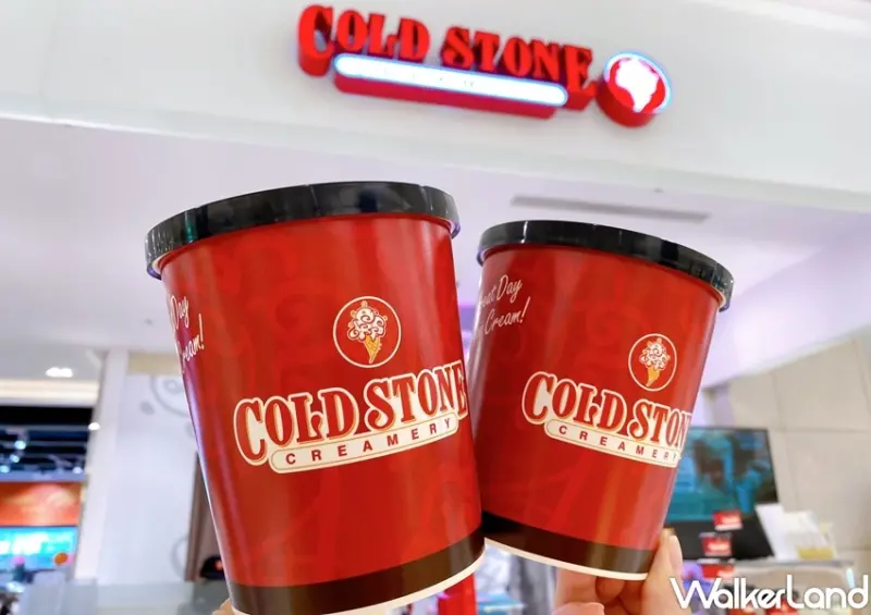 COLD STONE / WalkerLand窩客島整理提供 未經許可，不得轉載