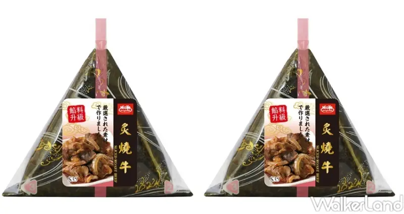 萊爾富 燒肉季 / WalkerLand窩客島整理提供 未經許可，不得轉載