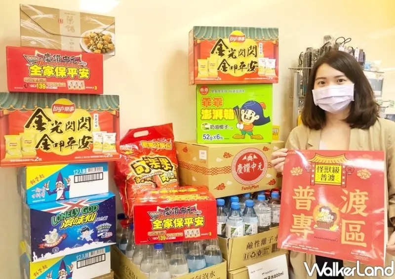 全家、三麗鷗摺疊購物袋 / WalkerLand窩客島整理提供 未經許可不可轉載