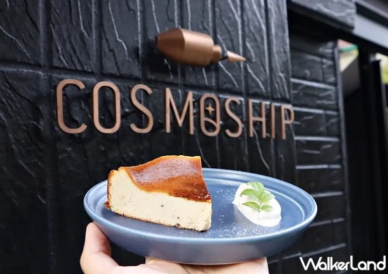 Cosmoship宇宙小艇 / WalkerLand窩客島整理提供 未經許可，不得轉載