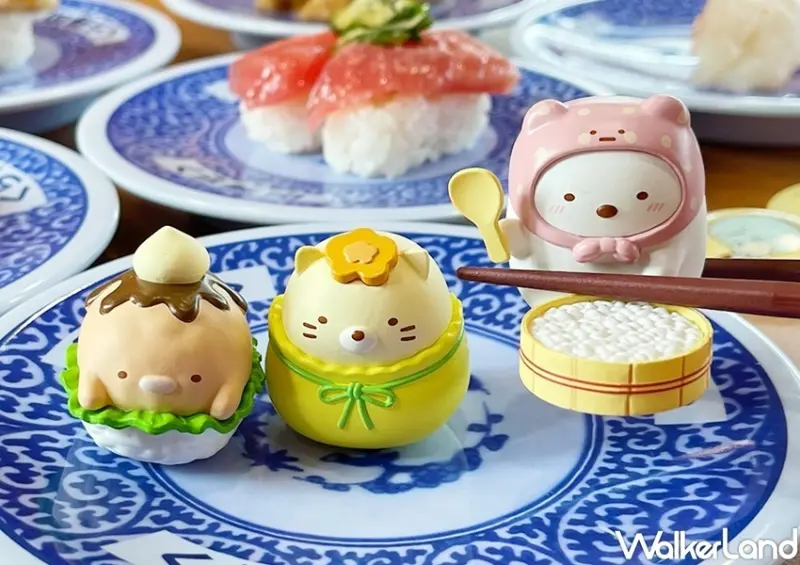 藏壽司 角落小夥伴滿額贈活動 / WalkerLand窩客島整理提供 未經許可，不得轉載