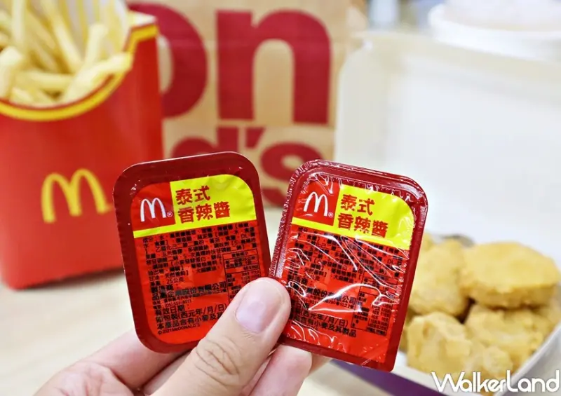 麥當勞 泰式香辣醬 / WalkerLand窩客島提供 未經許可，不得轉載