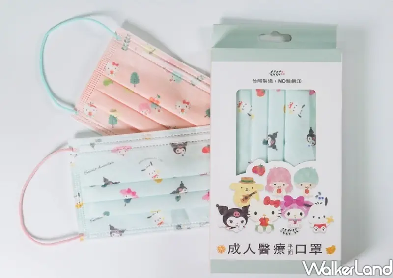 口罩 / WalkerLand窩客島整理提供 未經許可不可轉載