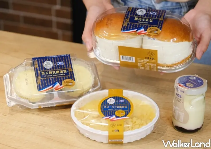 全聯甜點、kiri法式乳酪饗宴 / WalkerLand窩客島整理提供 未經許可不可轉載