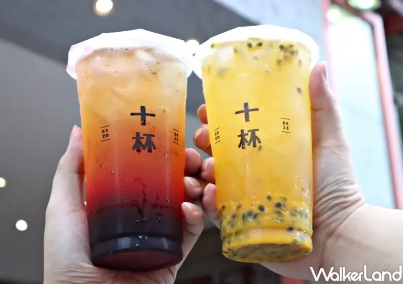 十杯 新品資訊 / WalkerLand窩客島整理提供 未經許可，不得轉載