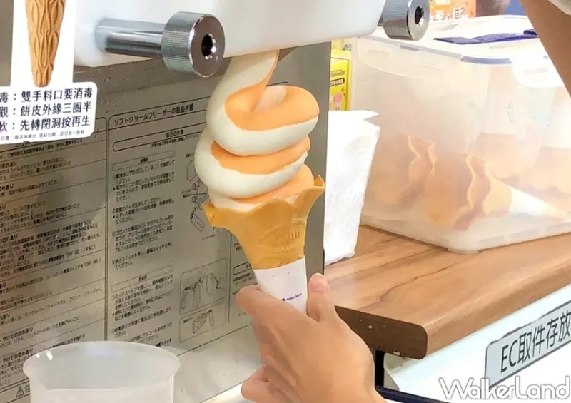 「全家圓滾滾霜淇淋」限定門市 / WalkerLand窩客島整理提供 未經許可不可轉載
