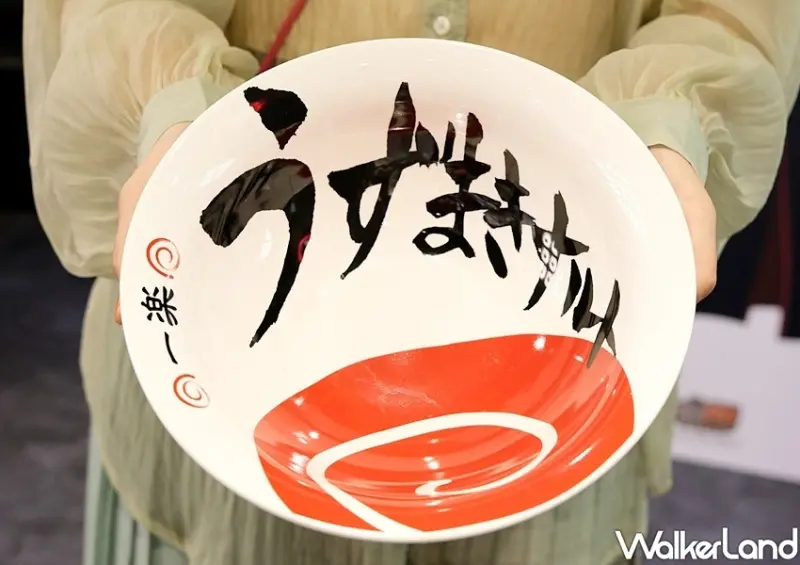 ​​台北信義區「火影忍者一樂拉麵」 / WalkerLand窩客島整理提供 未經許可不可轉載