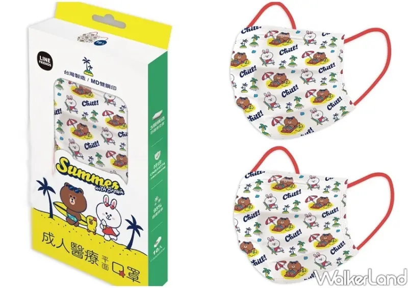 口罩 / WalkerLand窩客島整理提供 未經許可不可轉載