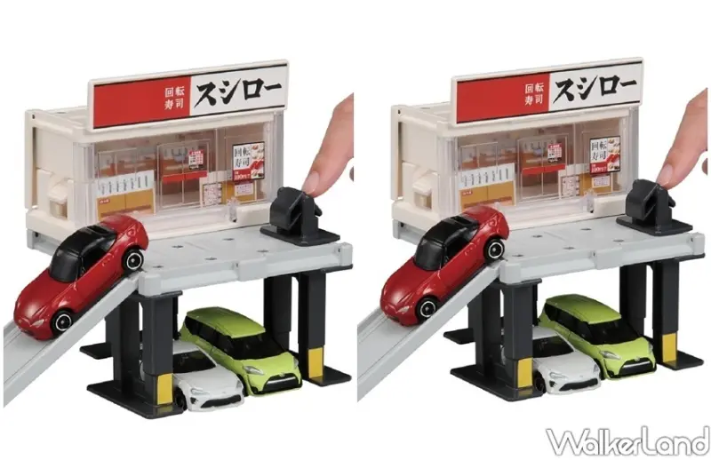 壽司郎集點 / WalkerLand窩客島整理提供 未經許可不可轉載