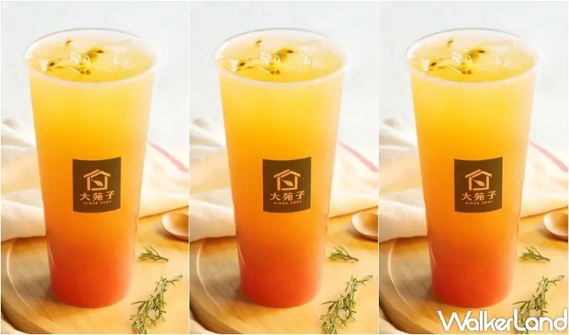 大苑子 柚見百香 / WalkerLand窩客島整理提供 未經許可，不得轉載