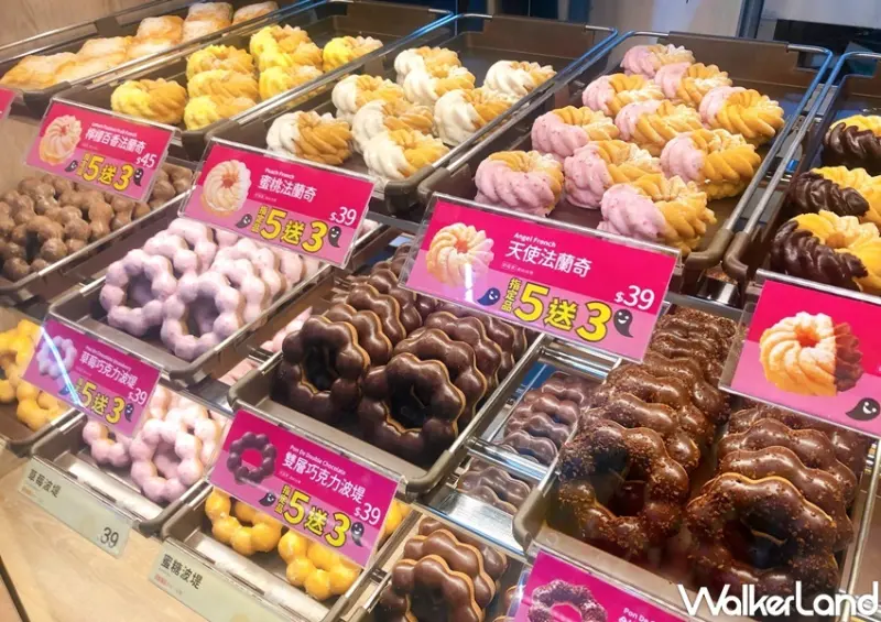 Mister Donut 優惠整理 / WalkerLand窩客島整理提供 未經許可，不得轉載