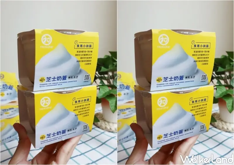 初鹿牧場芝士奶蓋煉乳冰沙 / WalkerLand窩客島提供 未經許可，不得轉載