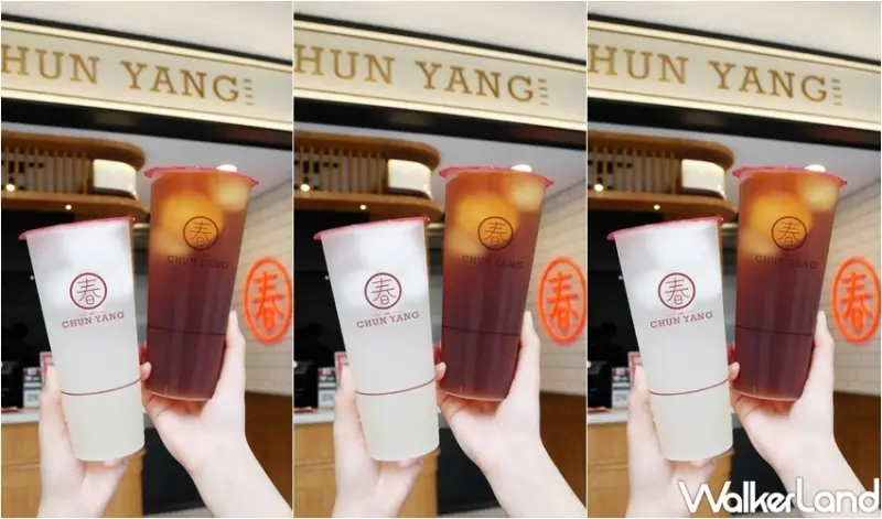 春陽茶事 同名快閃活動 / WalkerLand窩客島整理提供 未經許可，不得轉載