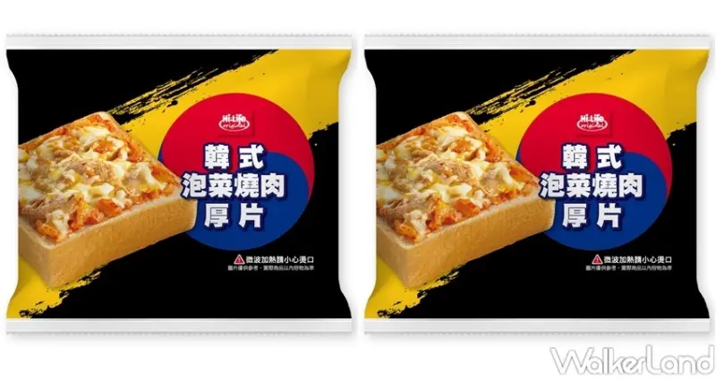 萊爾富 燒肉季 / WalkerLand窩客島整理提供 未經許可，不得轉載