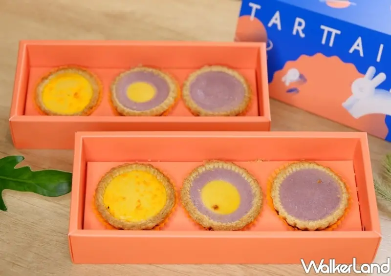 TART TAIPEI 芋泥鹹蛋黃塔 / WalkerLand窩客島整理提供 未經許可不可轉載