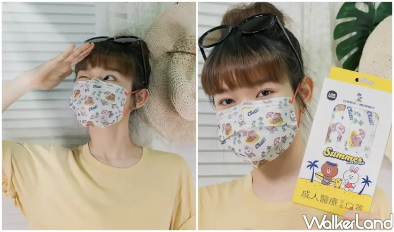 口罩 / WalkerLand窩客島整理提供 未經許可不可轉載