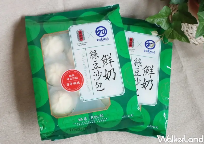 初鹿牧場x舊振南 鮮奶綠豆沙包 / WalkerLand窩客島提供 未經許可，不得轉載