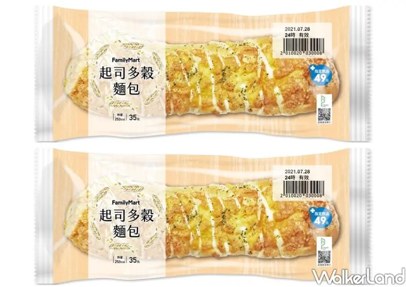 全家「焦糖布丁泡芙」 / WalkerLand窩客島整理提供 未經許可不可轉載