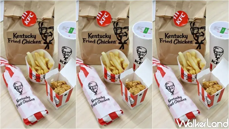 肯德基 / WalkerLand窩客島提供 未經許可，不得轉載