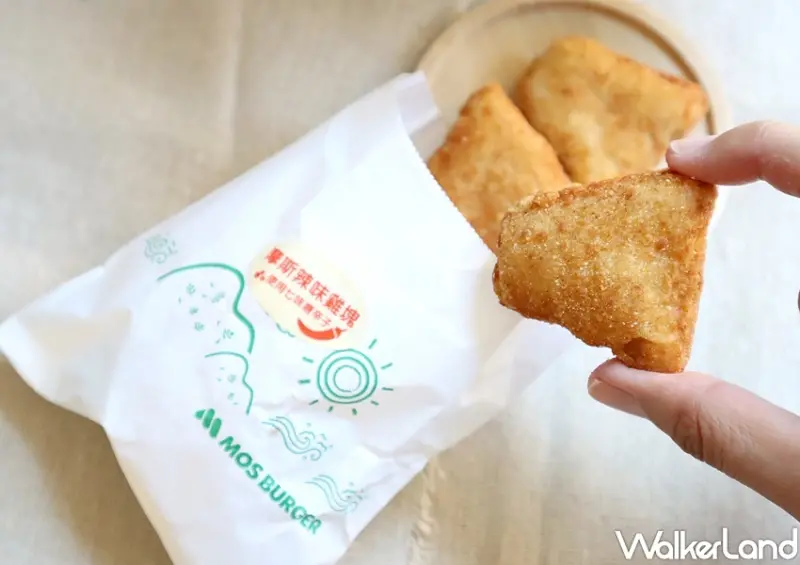 摩斯漢堡 9月優惠整理 / WalkerLand窩客島整理提供 未經許可，不得轉載