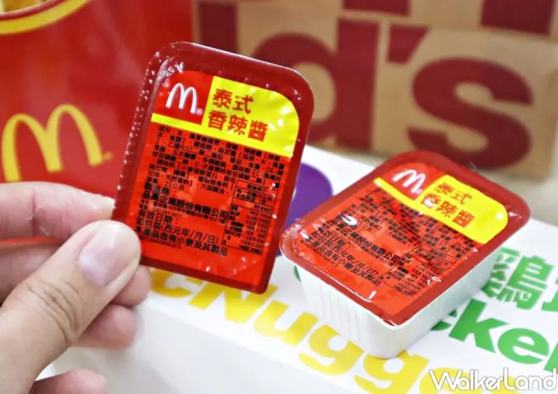 麥當勞 泰式香辣醬 / WalkerLand窩客島提供 未經許可，不得轉載