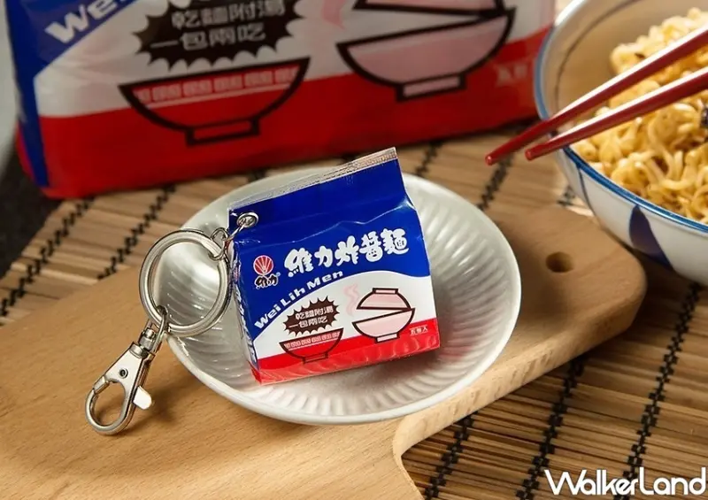 維力炸醬麵3D造型悠遊卡 / WalkerLand窩客島整理提供 未經許可不可轉載